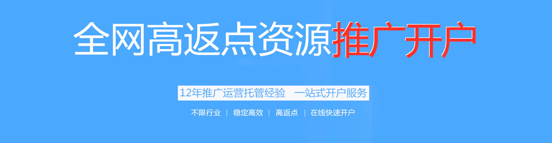 武陵源百度平台推广